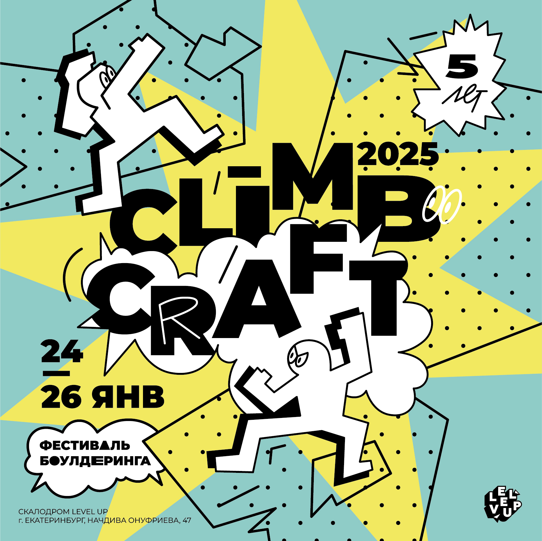 Climb Craft 2025